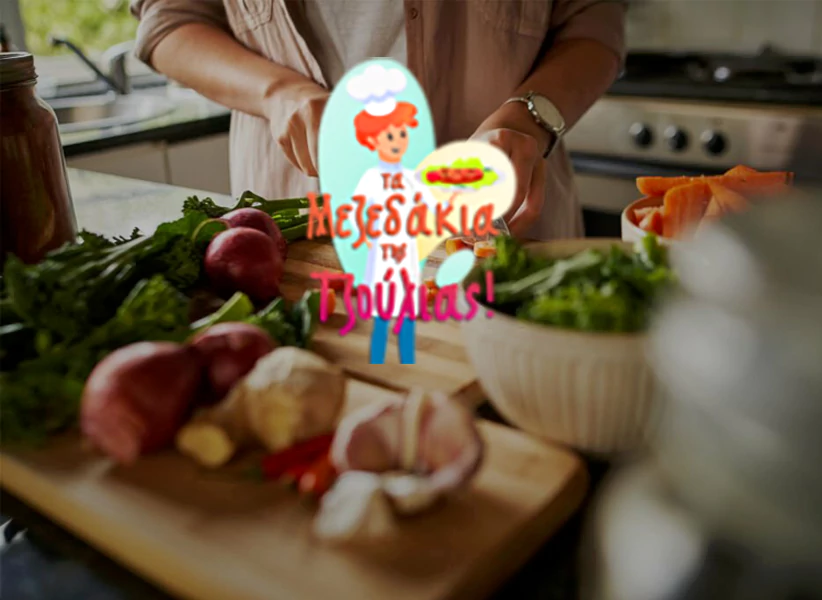 tamezedakiatistzoulias