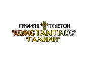Γραφείο Τελετών "Κωνσταντίνος Γαλήνη"